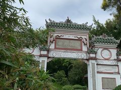 -深圳国际园林花卉博览园