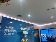 -美可普口腔医院(宝龙标杆店)