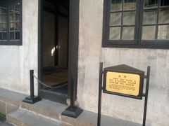 -上海市龙华烈士陵园