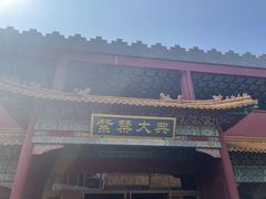 -横店影视城明清宫苑园区