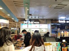 -桃源村(南大店)