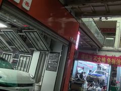 -鲨鱼皮汽车凹陷玻璃修复(静安店)