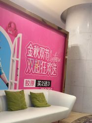 -四川娇点医学美容医院