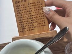 -京兆尹(雍和宫店)