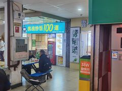 -祥云美食城(南强步行街店)