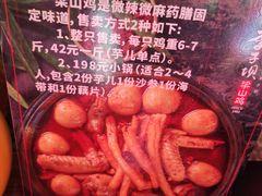 -李子坝梁山鸡(李子坝大鸡哥店)