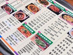 -老号尤兔头(西川店)