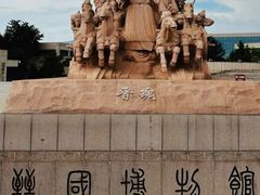 -晋国博物馆