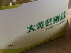 -苏州市立医院本部母子保健中心