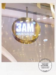 -3AM HAIR SALON烫发染发接发