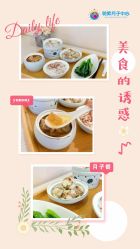 -明昇月子中心(番禺万达广场店)