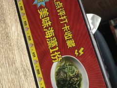 -新辣道鱼火锅(龙旗广场店)