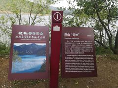 -白河堡水库