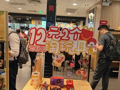-麦当劳(上海虹桥站30B检票口楼上)