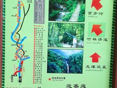 -众神白水涧景区