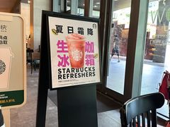 -星巴克(杭州市民中心店)