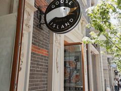 门面-Goose Island Brewhouse鹅岛精酿啤酒餐厅