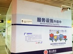 -衡山路(地铁站)