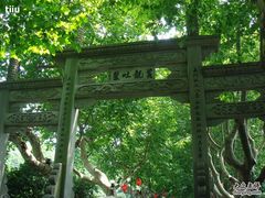 -杭州黄龙洞