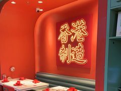 -避风塘(嘉兴八佰伴店)