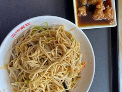 -玉华饮食店(茅台路店)