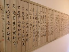 -水浒烤肉(君汇上品店)