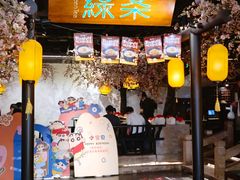-绿茶餐厅(朝阳大悦城店)