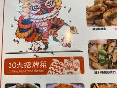 -鹤睦鱼生·啫啫煲·海鲜(保利百合店)