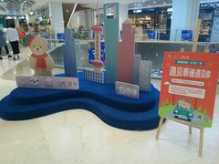 -兰岛广场(白沙路店)
