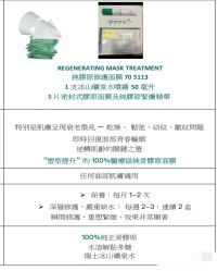 -安吉拉青春化管理中心