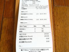 账单-ATLAS COFFEE(雅居乐中心店)