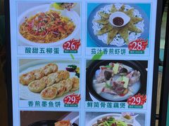 -利雅园酒家(大沙地店)