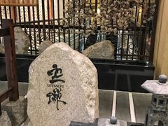-空蝉怀石料理(益丰·外滩源店)