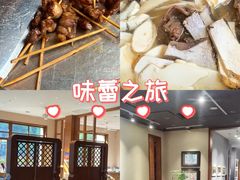 -黔蘑菇四季餐厅(观山湖店)