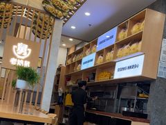 -老娘舅(奥特莱斯店)