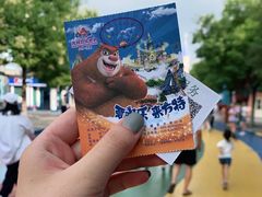 -沈阳方特欢乐世界