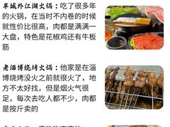 -巧克力渔家.小船海鲜胶东菜(万平口店)