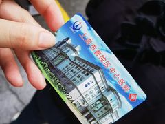 -上海市普陀区中心医院