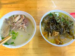 -宋老三苏肉羊肉汤老店