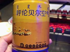 -很久以前羊肉串(清河店)
