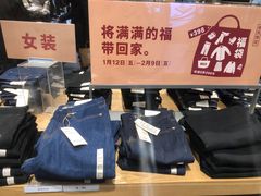 -MUJI无印良品(万达太原街店)