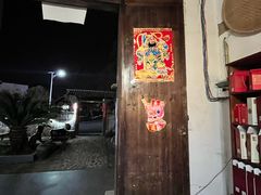 -温汤发糕(温汤店)
