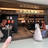 春节不打烊！！合肥首家终于吃到了🥹