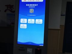 -天津市第一医院