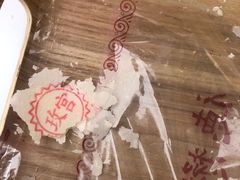 -德懋恭(西大街店)