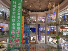 -万宝财富商业广场