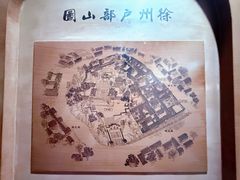 -回龙窝历史文化街区