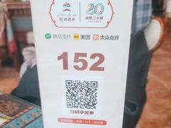 -巴依老爷新疆美食(工体旗舰店)