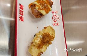 Crispy Cheese Pork Roll