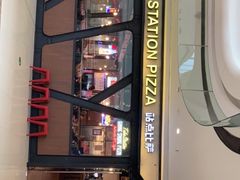 -Tubestation站点比萨(高新万达ONE店)